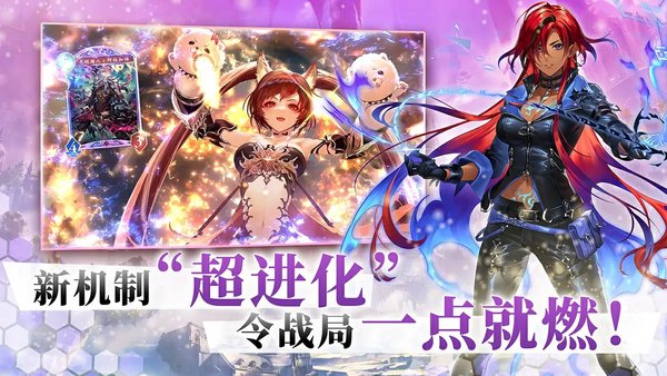 影之诗超凡世界新卡汇总