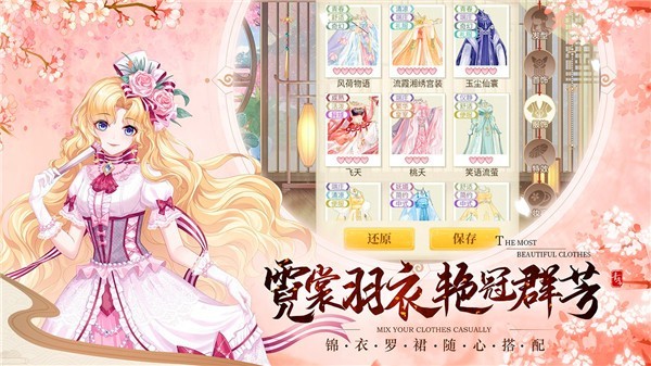 青鸾繁华录抢先版
