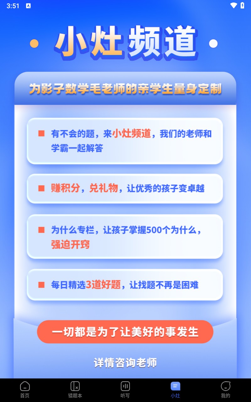 牛蛙圈