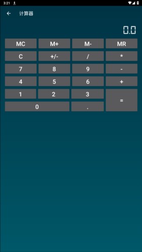 智能工具箱app