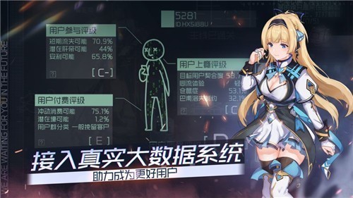 映月城与电子姬新版
