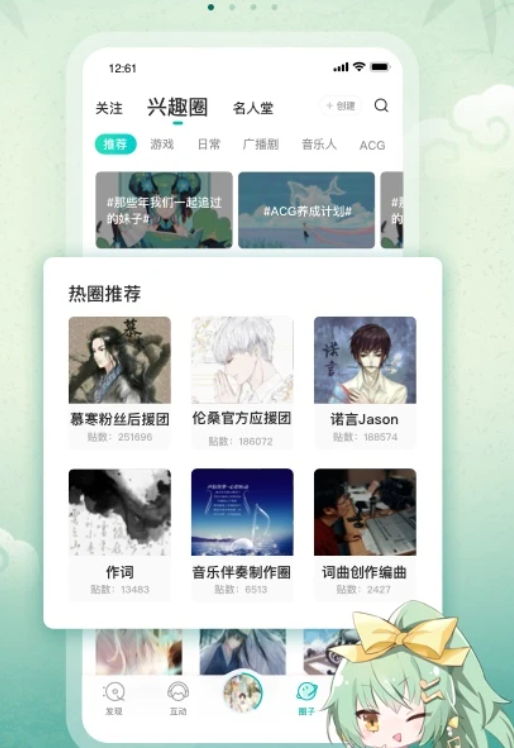 5sing音乐