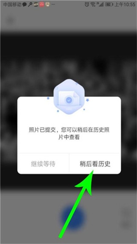 你我当年软件