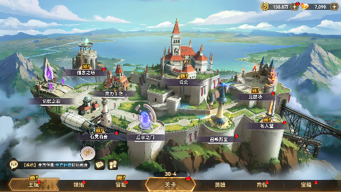 第四纪元0.1折福利版