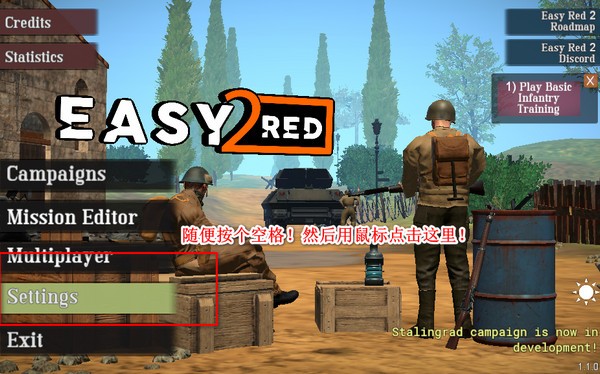 易红2手机版
