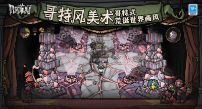 饥困荒野基地建造哪里比较好
