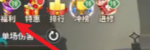 龙骑士学园兑换码