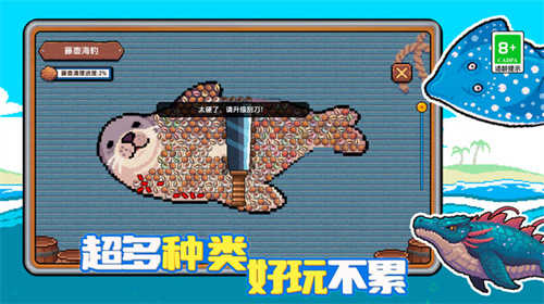 深海钓鱼王