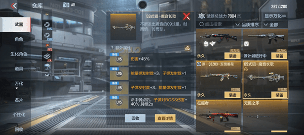 cf手游挑战模式什么武器打分最高?挑战模式刷分神器TOP5推荐