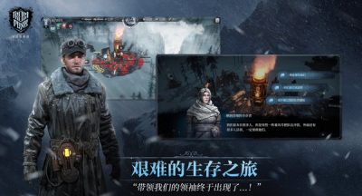 冰汽时代最后的家园供热道路怎么连接