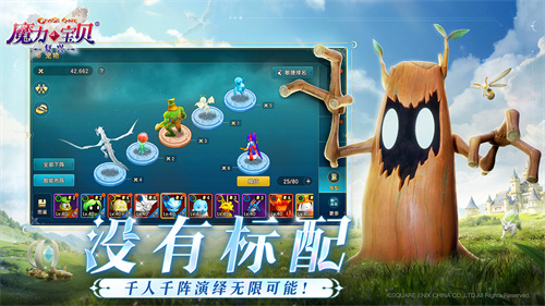 魔力宝贝复兴官网版