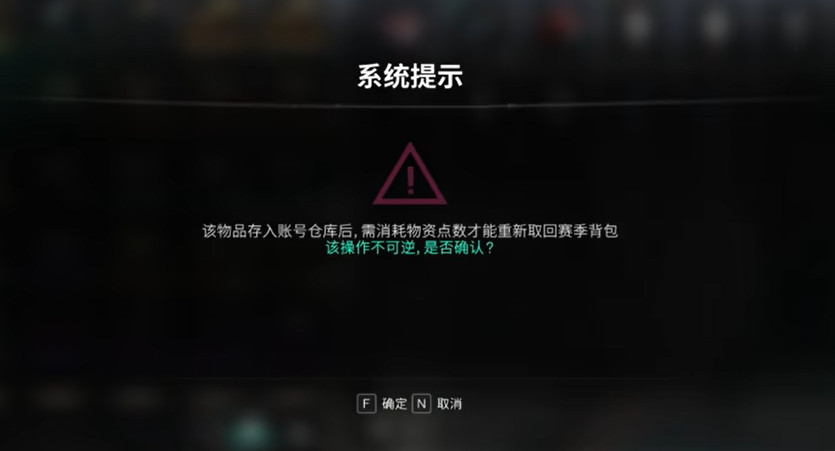 七日世界仓库怎么用-仓库用法介绍