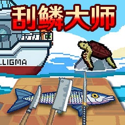 钓鱼佬传说