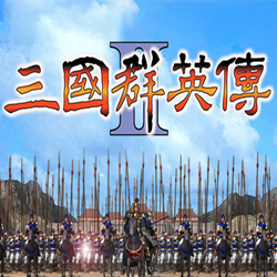 三国群英传2手机版单机版