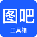 图吧工具箱 官方版