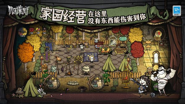 饥困荒野原型工具怎么解锁