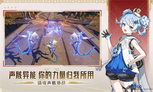 鸣潮2.4版本