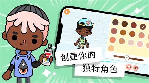托卡生活世界无广告全部解锁