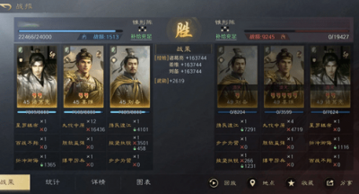 三国谋定天下s8薪火枪开荒阵容攻略:t0级暴力输出+稳定续航