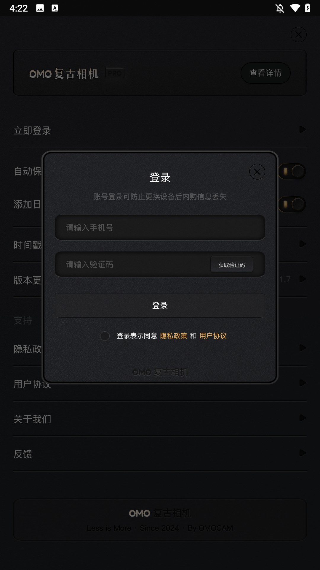 OMO复古相机