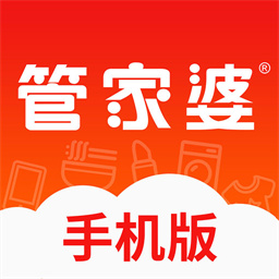 管家婆云辉煌手机版app