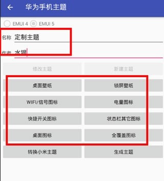 爱美化8
