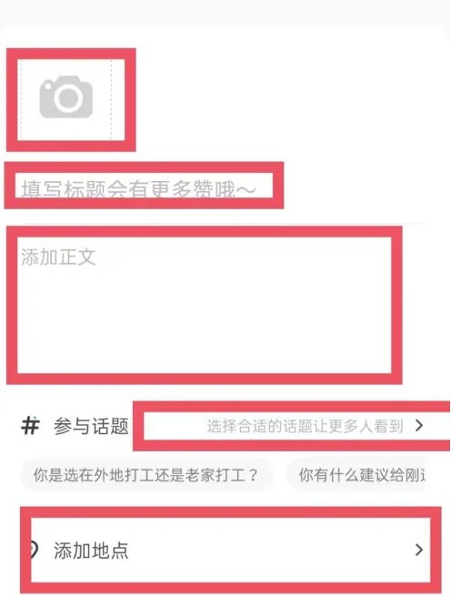 赶集直招商家版