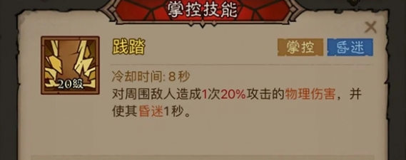 英雄没有闪刀威荡苍穹流派搭配