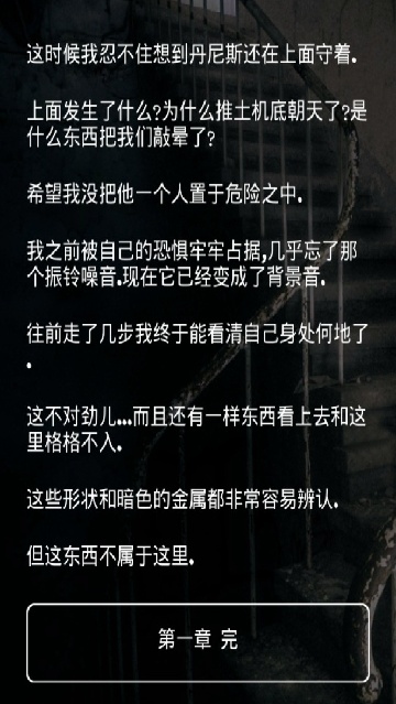 掩埋游戏