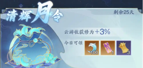 踏风行九游版