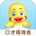 哎呀鸭