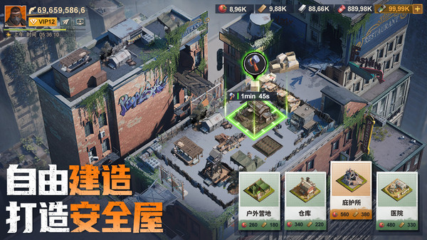 曙光防线游戏黑话介绍
