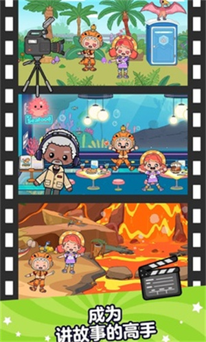 aha的世界全解锁版
