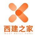 西建之家软件