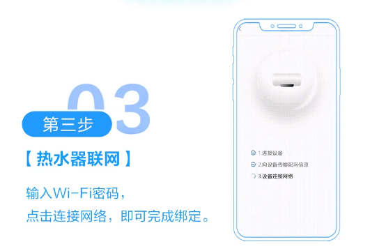 海尔智家app官方下载安装最新版