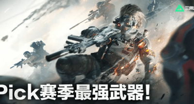 三角洲行动s4赛季t0武器全解析!突击/狙击/支援位最强神枪一网打尽