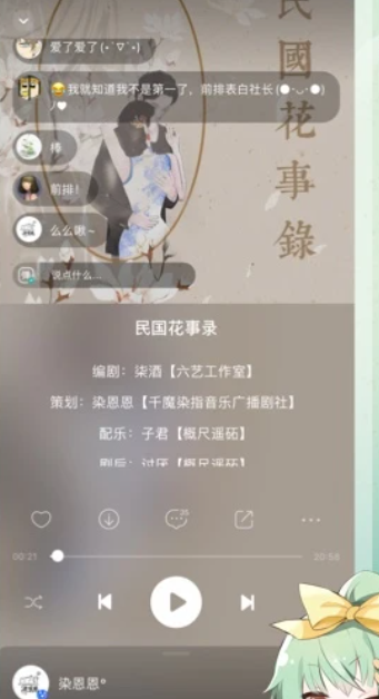 5sing音乐
