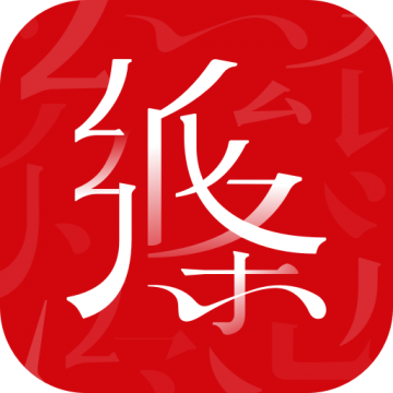 纸条作文官方下载