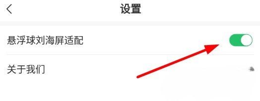 快爆工具服务