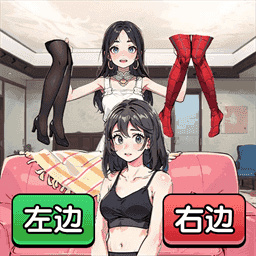超级脑洞大挑战