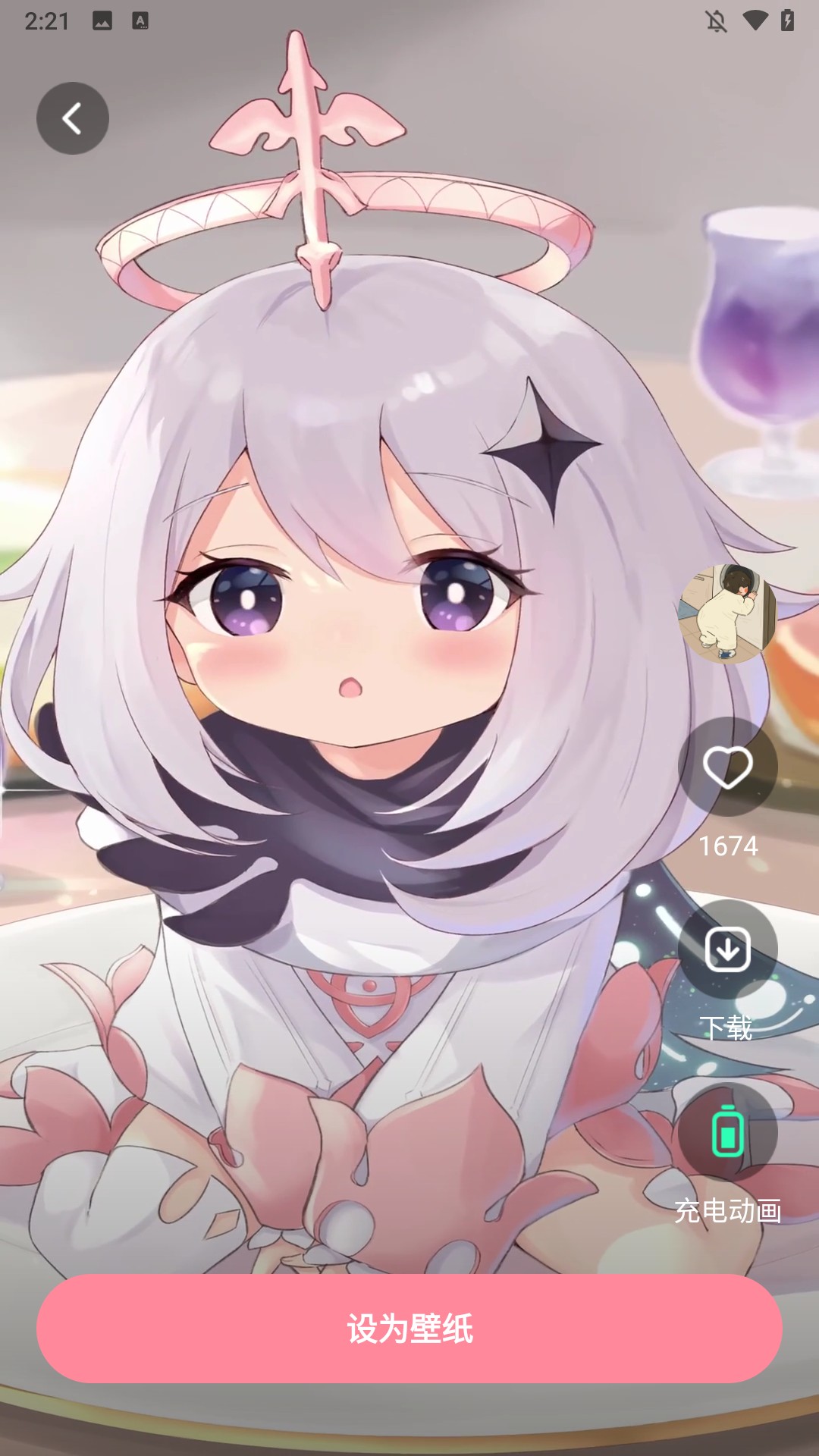 使用方法2