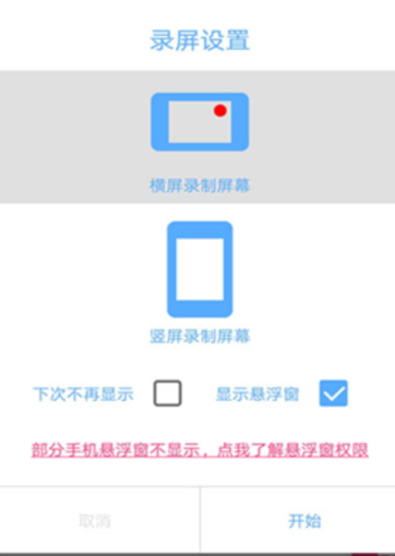 视频变声器