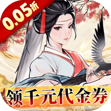 侠剑狂歌官方正版