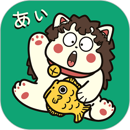 日语五十音图发音表手机版