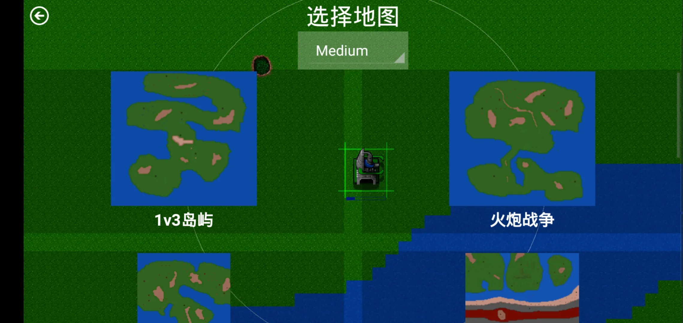 铁锈战争二战战舰
