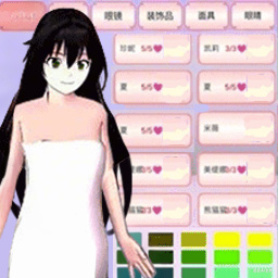 樱花学园祭