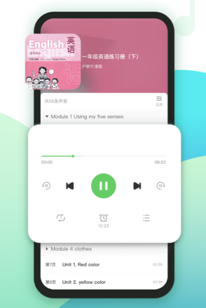 沪学app