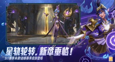 英雄联盟手游奥拉夫符文怎么搭配