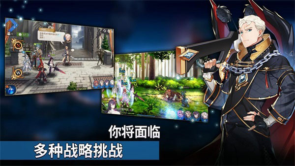 第七史诗国服官网版