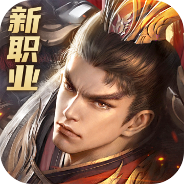远征2